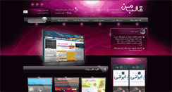 Desktop Screenshot of mytheme.ir